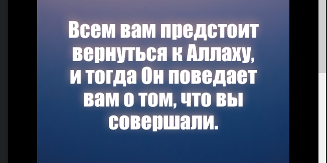 У любого дела должна быть стратегически - реальная цель...