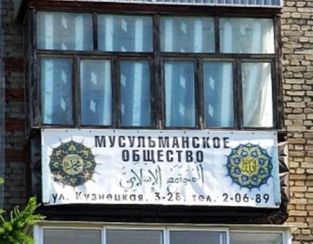 Ураза байрам в Междуреченске