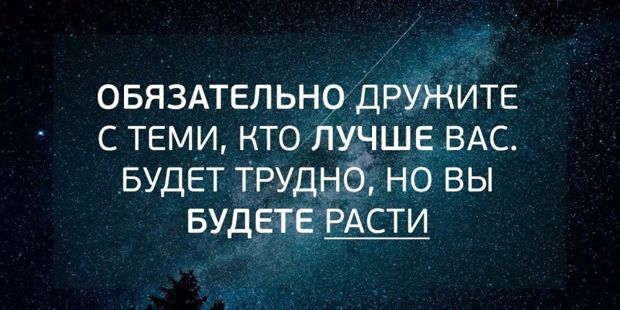 Скажи мне, кто твой друг… / Tell me who your friend is... / Mё thuaj kush ёshtё shoku yt...