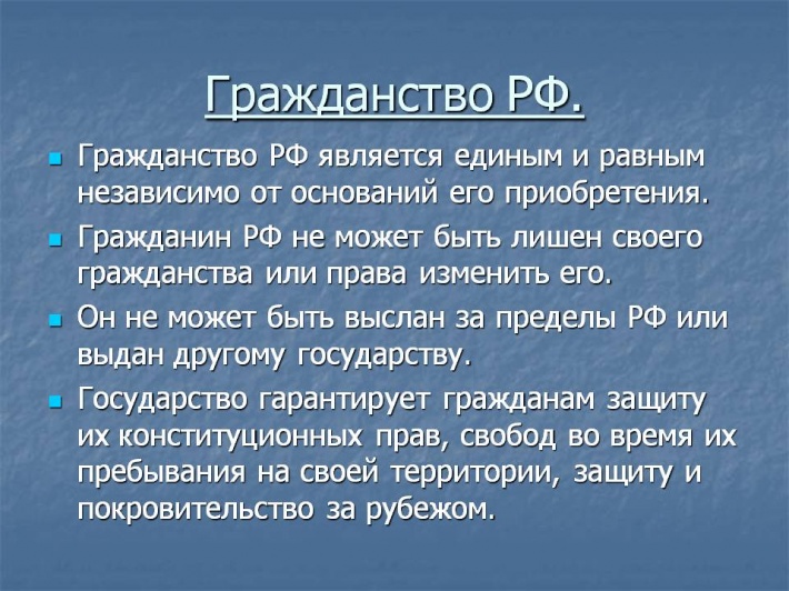 Жуков пообещал упростить выдачу российских паспортов для граждан бывшего СССР