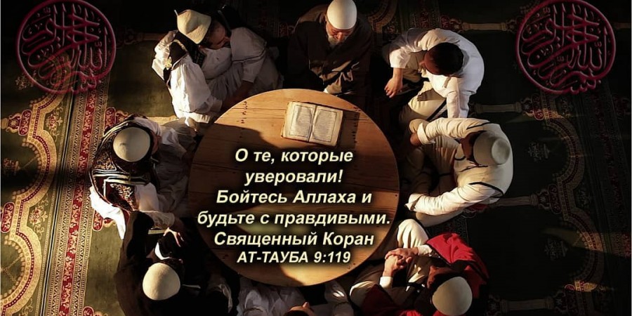 Будь правильным и ты станешь причиной правильности других
