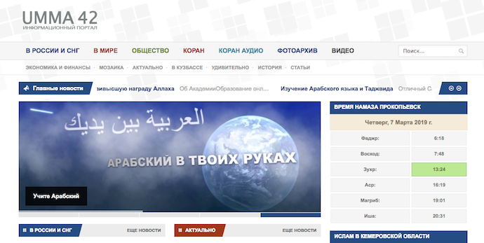 Пусть Аллах воздаст благом!