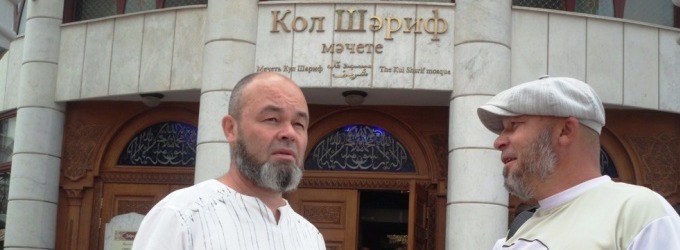 Кузбасский имам - хатыб в гостях у мусульман Татарстана
