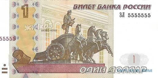 1 $ - 100 р...