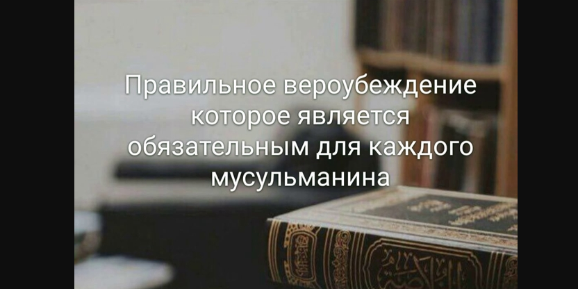 Некоторые люди говорят, что вопросы вероубеждения приводят к разделению нашей общины...