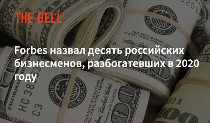 Рекордное в 21-м веке падение уровня жизни сопровождается ростом доходов олигархов