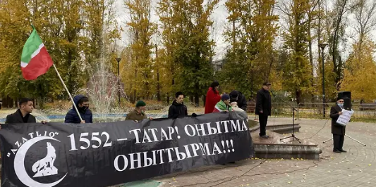 Минюст внес ВТОЦ в федеральный перечень экстремистских организаций