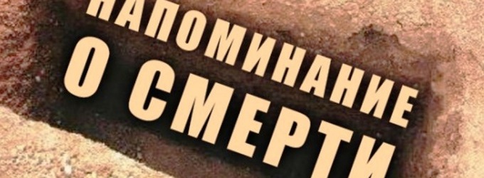 Пятничная проповедь в мечети Прокопьевска ( 6 Джумада аль - ауваль )
