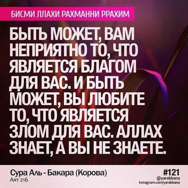 Не слабей и не печалься