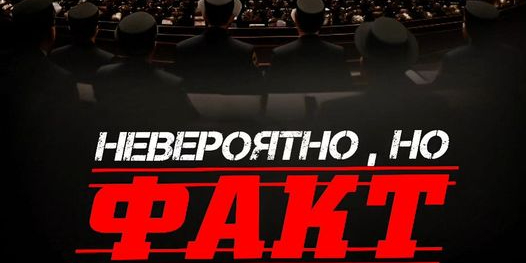 Крайне наивно придавать «международному суду» и его решениям какую-либо ценность!