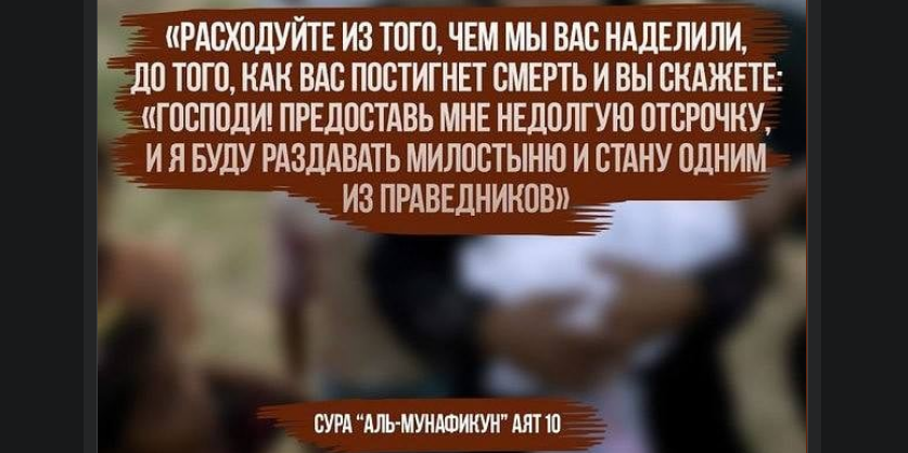 Господи! Если бы Ты дал мне отсрочку на короткое время, то я восполнил бы все упущенное мной...
