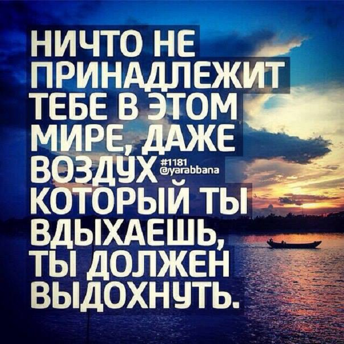 Для чего мы были созданы?