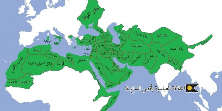 Болезнь Уммы... / The disease of the Ummah... / Sёmundja E Umetit...