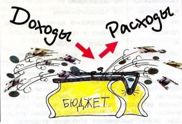 Денежные расходы кузбассовцев превышают доходы – Кемеровостат