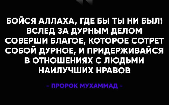 Всякий раз, когда ты смотришь в зеркало, ты видишь обитателя рая или обитателя ада. Решай сам...