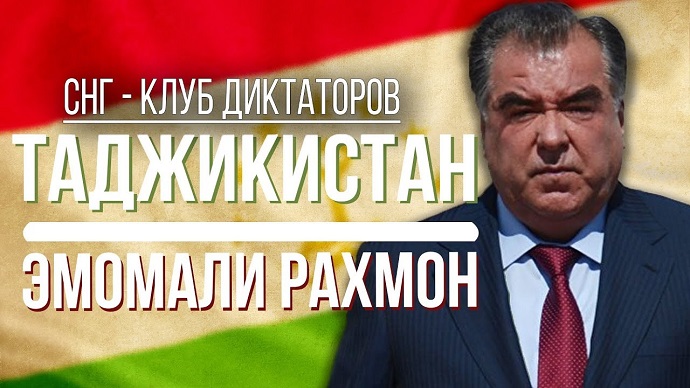 «Вашингтон пост» резко раскритиковал Эмомали Рахмона за «диктаторские» методы руководства