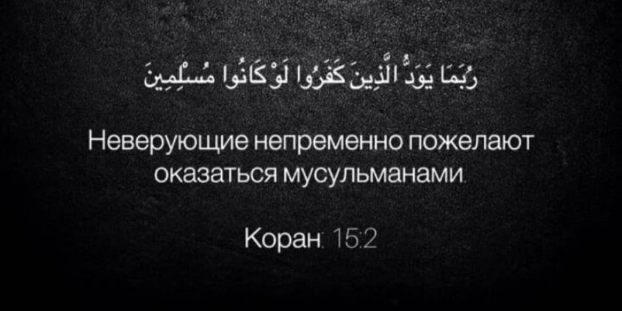 Почему не стоит отчаиваться в милости Аллаха / Why not despair of Allah's mercy / Pse tё mos dёshpёrohesh nga mёshira E Allahut