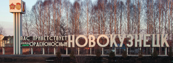 ​«Русская планета» выяснила, как жителю Новокузнецка спастись от туберкулеза