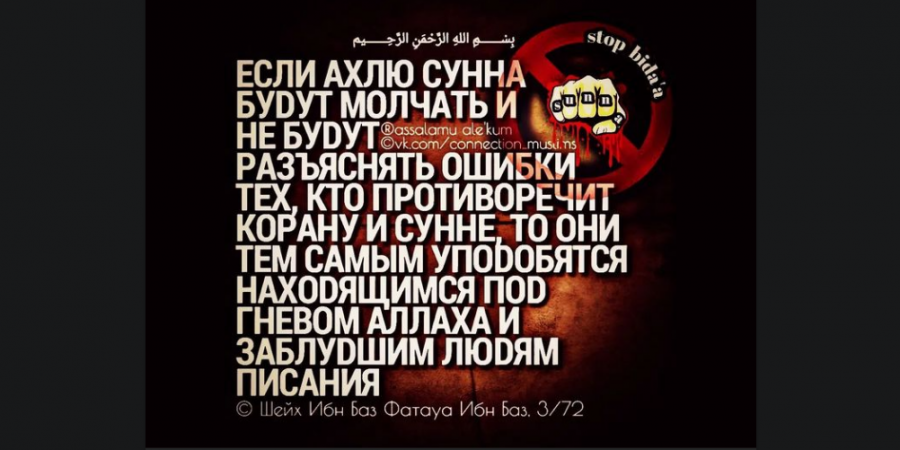 Обращение с просьбой сделать дуа к покойнику, является - посвящением дуа поклонения покойнику и большим ширком