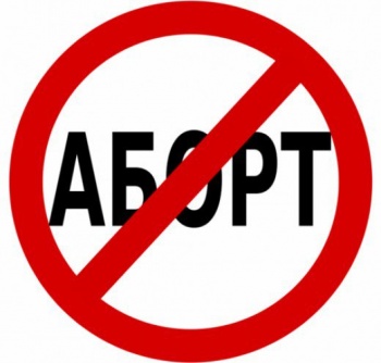 Аборты ведут к раку молочной железы - эксперт