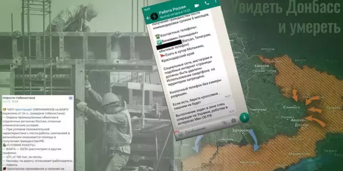 Трудовых мигрантов просят поучаствовать в СВО