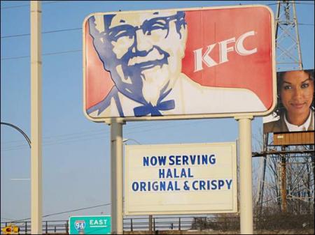 Халяльная курица из KFC – на самом деле не халяльная?