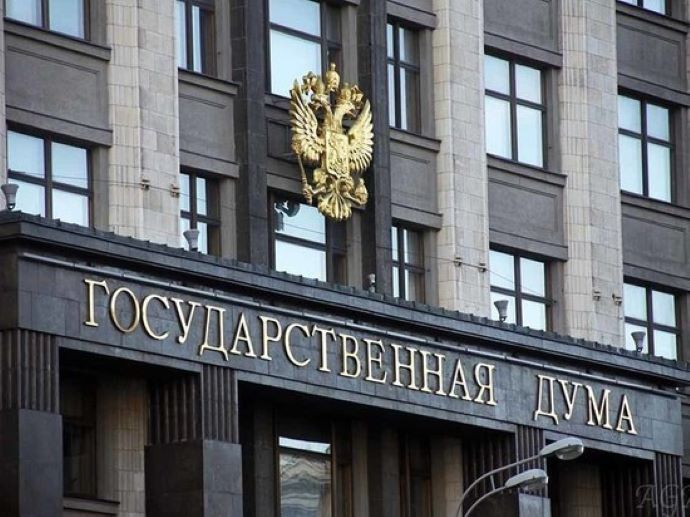 В Госдуму внесли законопроект о компенсации за незаконное уголовное преследование
