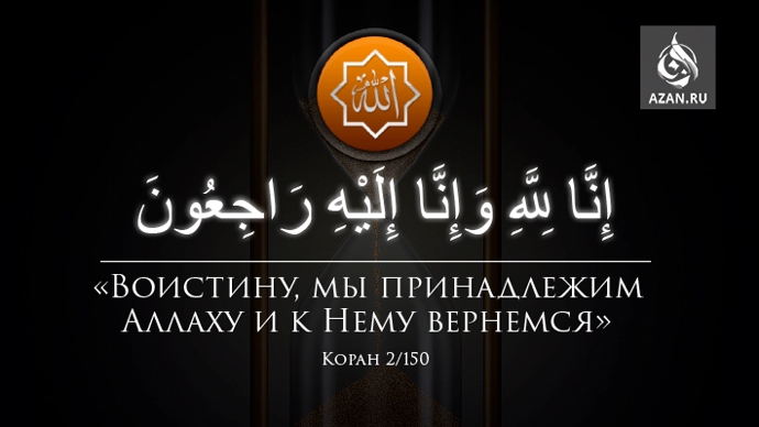 Судный день начнется внезапно!