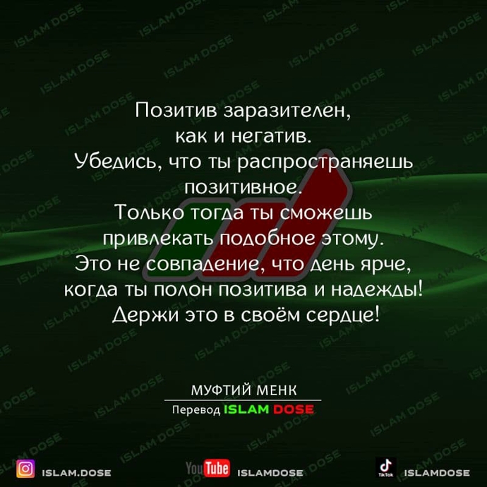 Цените праведных друзей! Их много не бывает...