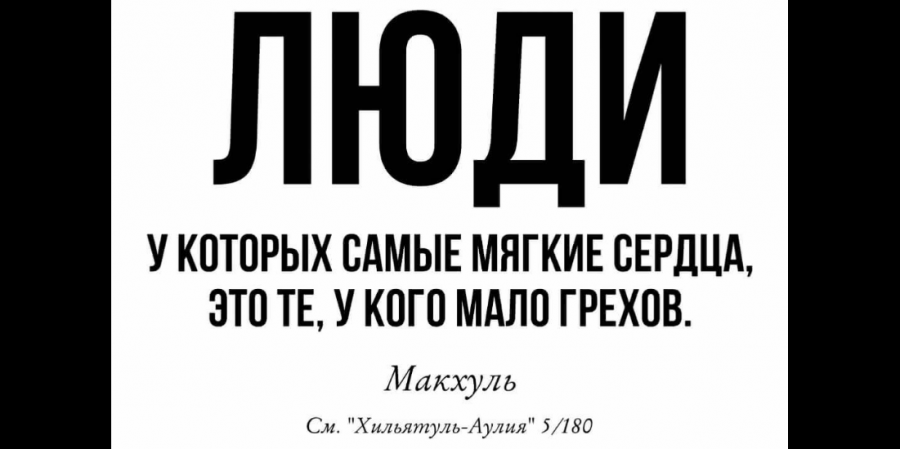 Четыре вида оставивших запретное