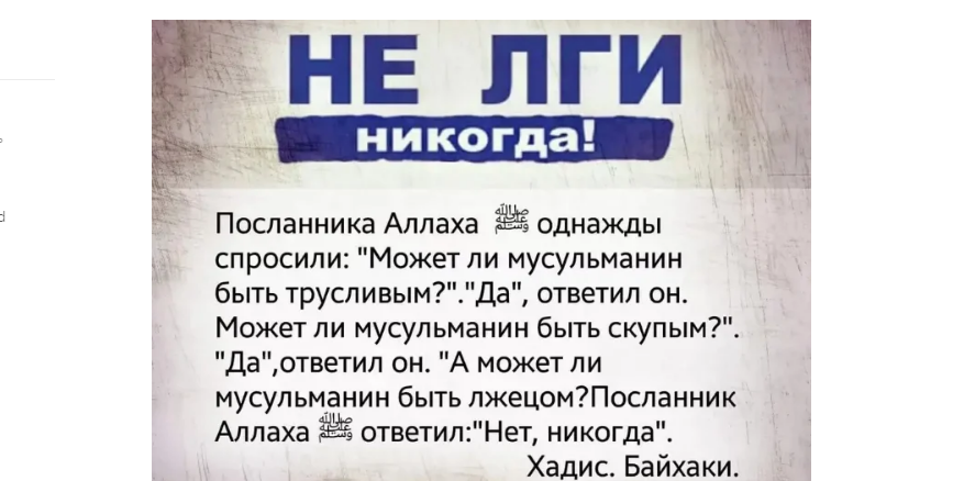 Мы живем в мире где кругом обман и несправедливость!