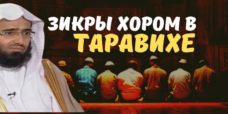 Кто внесёт в это наше дело то, что не имеет к нему отношения, то оно будет отвергнуто!