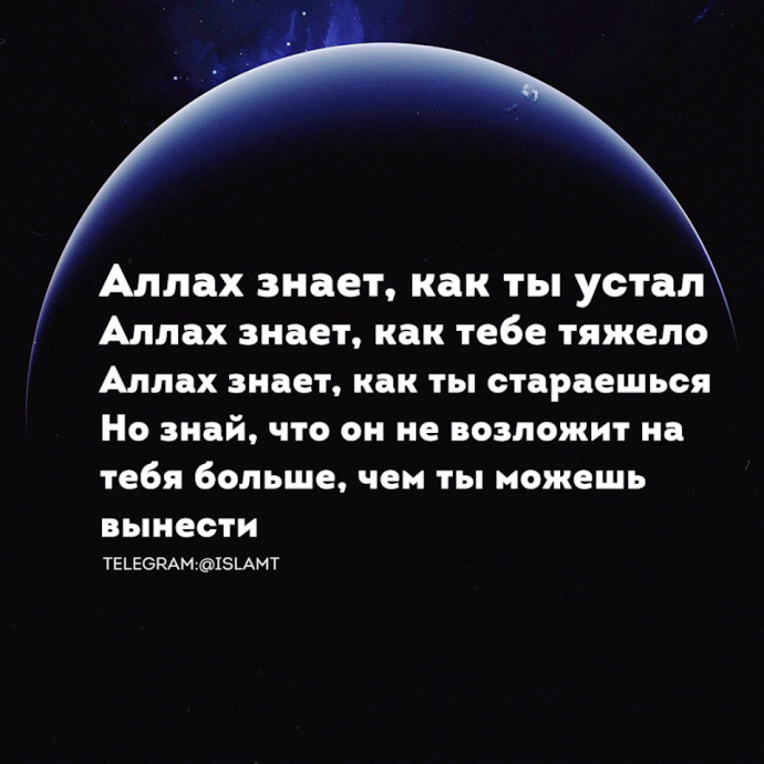 Тяготы и лишения — неизбежная сторона нашей жизни