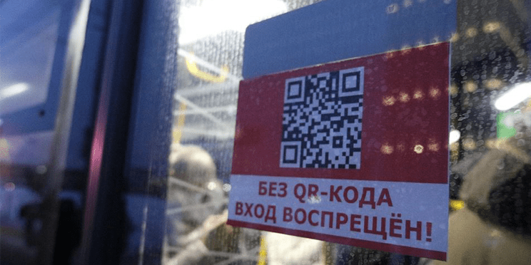 Властям Татарстана лучше честно это признать и отменить QR-коды в транспорте...