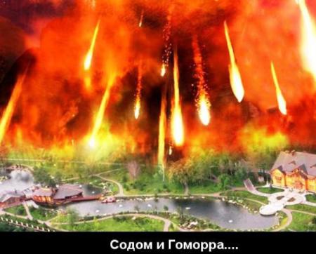 Однополые браки приближают конец света, заявил патриарх Кирилл