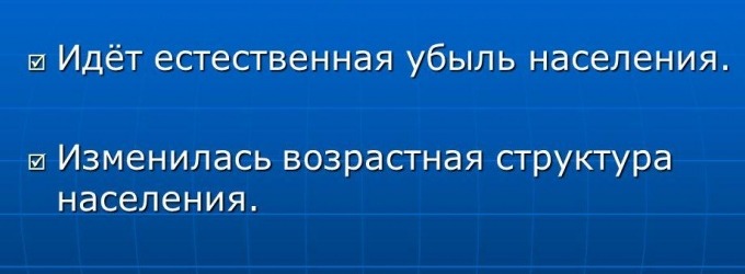 Исследование: в России вымирают города - кроме Москвы и населенных пунктов Кавказа
