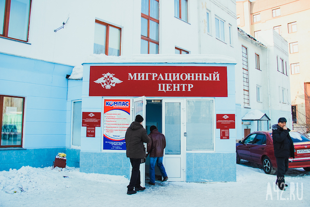 Число мигрантов в Кузбассе за год выросло на 30%