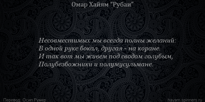 Кого неверные превозносят из нашей истории мусульман