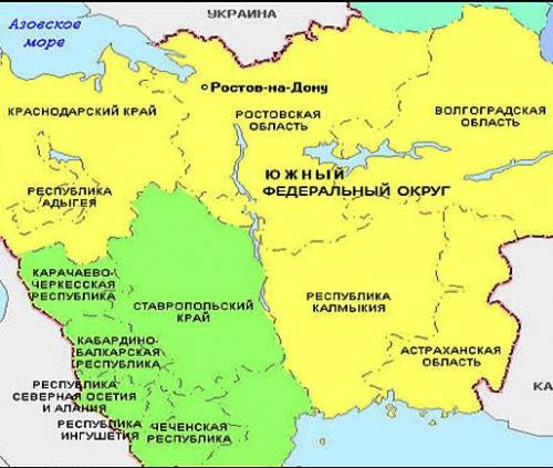 В России прекратит существование Южный федеральный округ