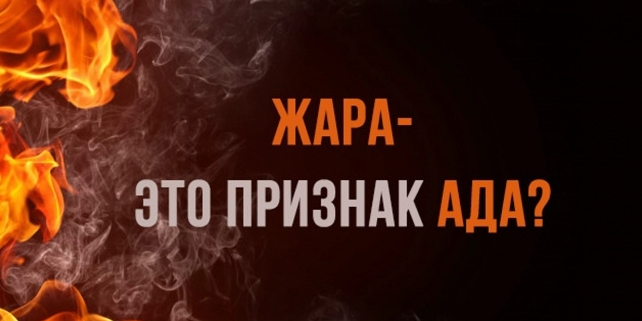Процесс исчезновения пресной воды вступает в новую фазу