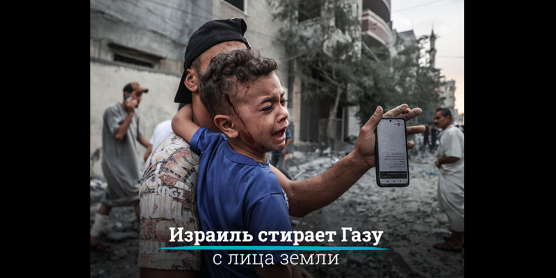 Как помочь Палестине! 10 советов от Закира Найка