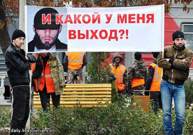 Орхан Джемаль: Эстафета народного гнева ( Видео )