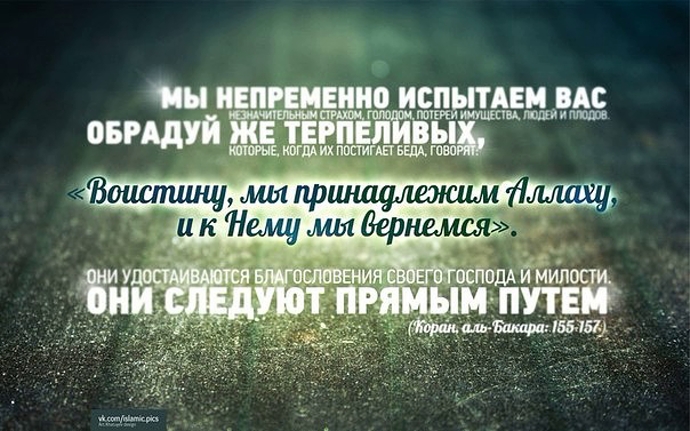 А что ты делаешь для того, чтобы заслужить эту помощь и победу?