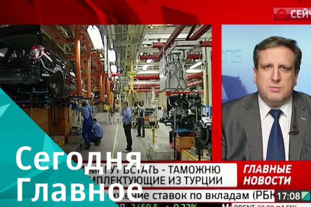 В Петербурге из-за Турции встают заводы