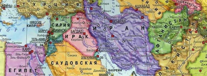 ​«Новый Ближний Восток»: что происходит – «исторический раскол»?