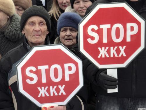 Повышение тарифов ЖКХ с 1 июля может вызвать новую волну общественного протеста