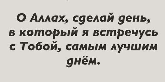 Всевышний Аллах запретил все мерзкие и предосудительные деяния