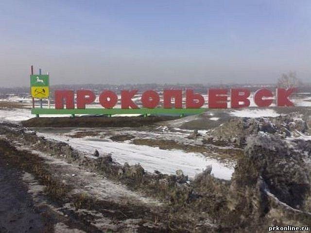 2015 год в Кузбассе стал самым тёплым за всю историю наблюдений