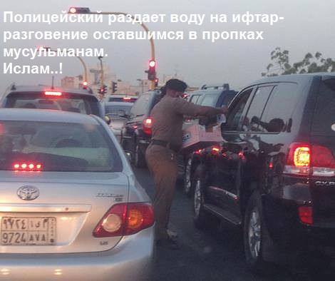 Рамадан и здоровье