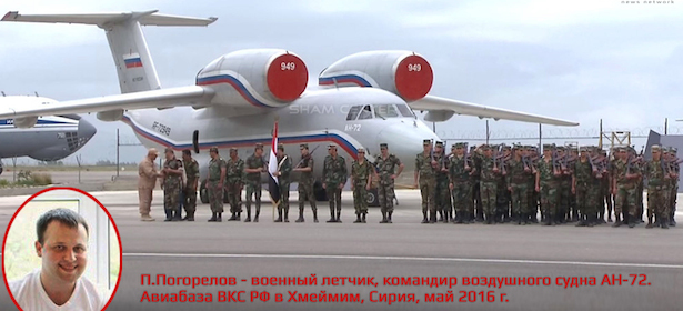 Летчик воевавший в Сирии разбился на трассе со своей семьей